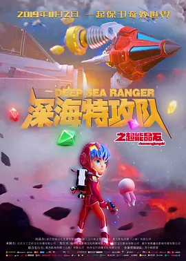妈妈的条件：甜心妈妈