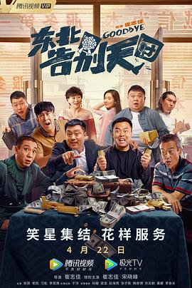 亚洲黄网在线播放高清