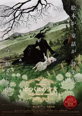国产精品日本一区二区在线看