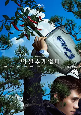 精品国产一二三区