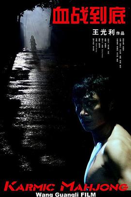 卡车上的坏男人
