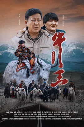 夜夜添