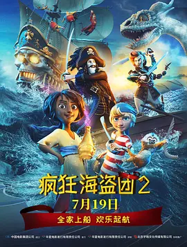 亚洲欧美久久婷婷爱综合一区天堂