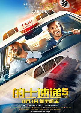羞羞网站在线看