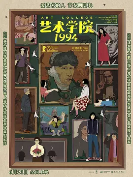 不知火舞被调教