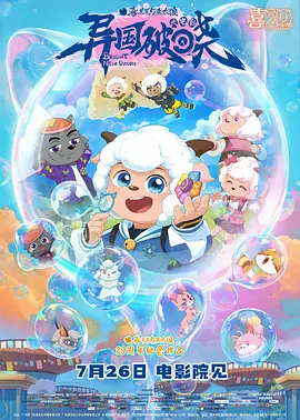 色福利在线