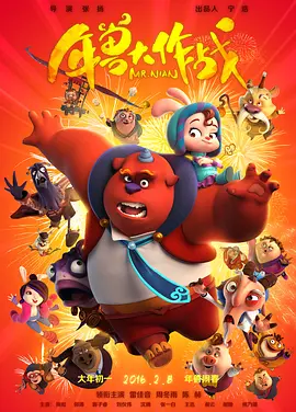 无人在线动漫观看完整版
