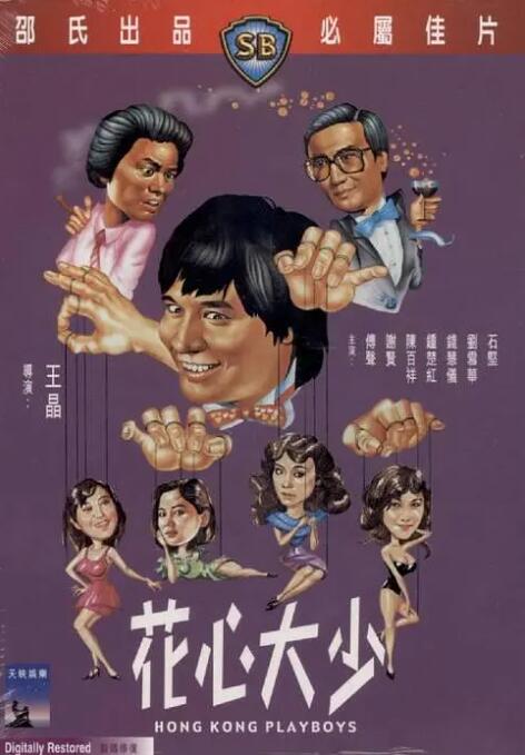 五月婷婷色