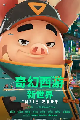 国产成人精视频在线观看免费