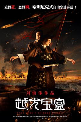 西条琉璃