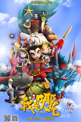 乔迁绯闻