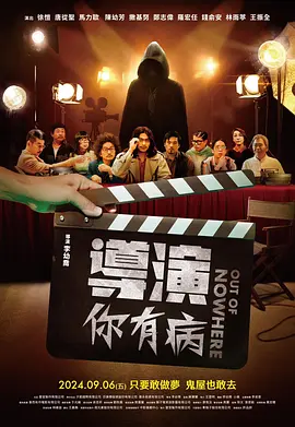原始的关系