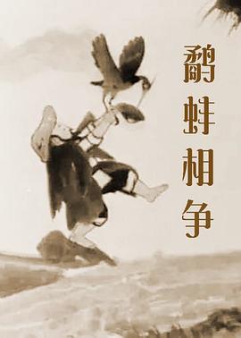 三级视频国产