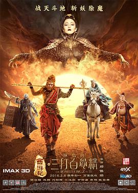 免费国产成人午夜电影