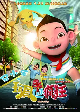 成人亚洲精品一区二区