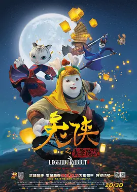 离家出走