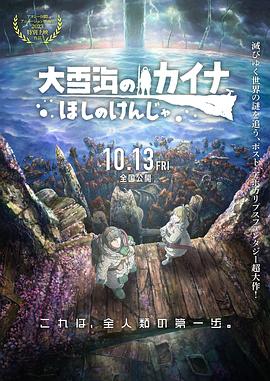 a级黄色免费