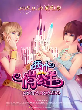 庙里有女人