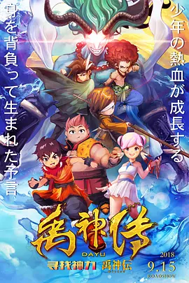 敦伦睦邻2