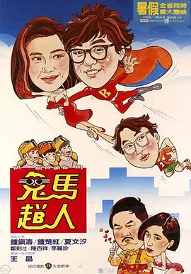 新新影院理论片在线