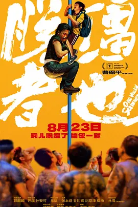 91精品综合久久久久久五月天