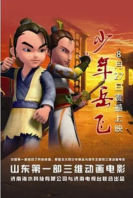 短头发女佣