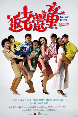 金权性游戏