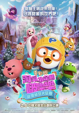 免播放器在线