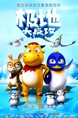 同学的性爱