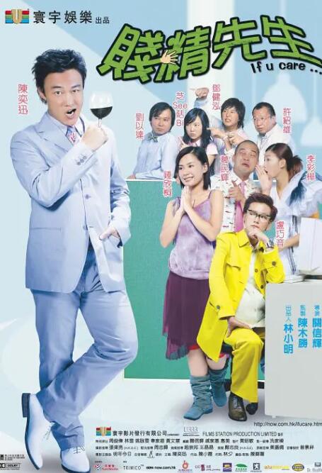 丁香六月狠狠激情综合基地