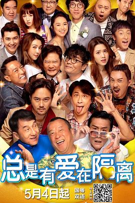 三年大片免费观看第五集