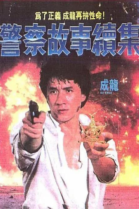 正在播放国产无套露脸