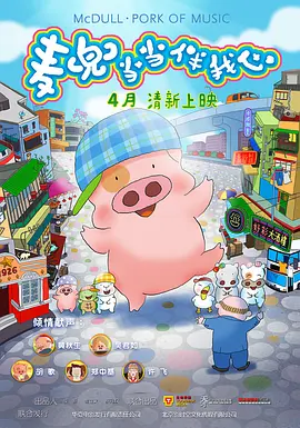 日本欧洲亚洲一区在线观看