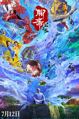 美子健身房