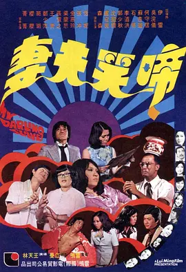 坏姐姐