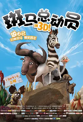 欧美手机视频