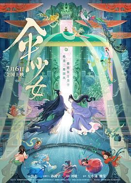 亚洲六月丁香婷婷综合
