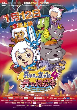 久久综合狠狠综合久久