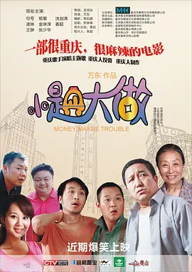 亚洲成熟xxxxx电影