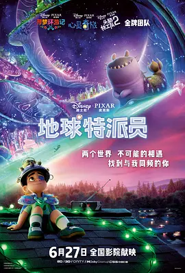 国产欧美日韩精品专区