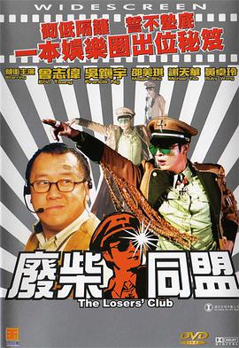 疯狂伦交2