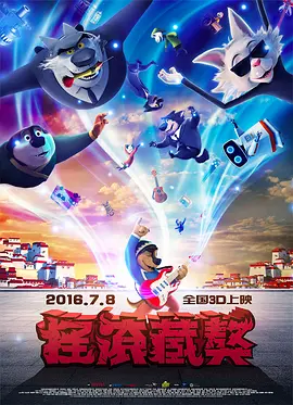 男男肉肉动漫无删减