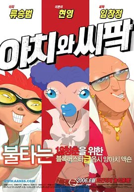 成人a毛片视频免费看
