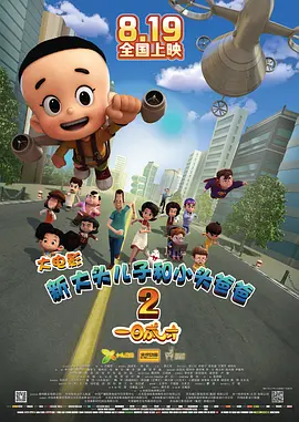 娱乐圈的日子