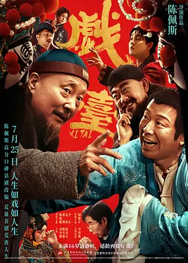 国产激情对白一区二区三区四
