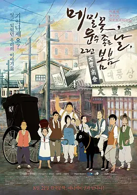 每日更新在线观看