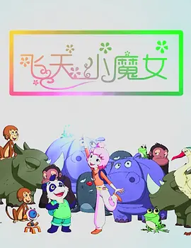 插久久