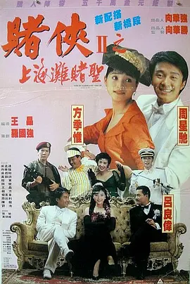 9277动漫视频在线观看免费