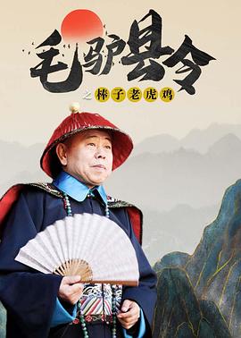 好妈妈：垂涎的父亲的女孩