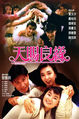 公共汽车上的年轻妻子